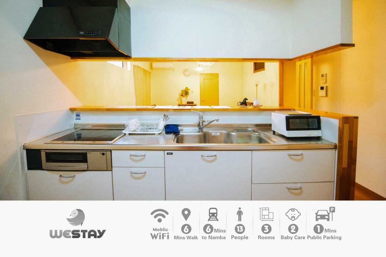 Westay Designers House/110㎡ 101 Ōsaka Extérieur photo