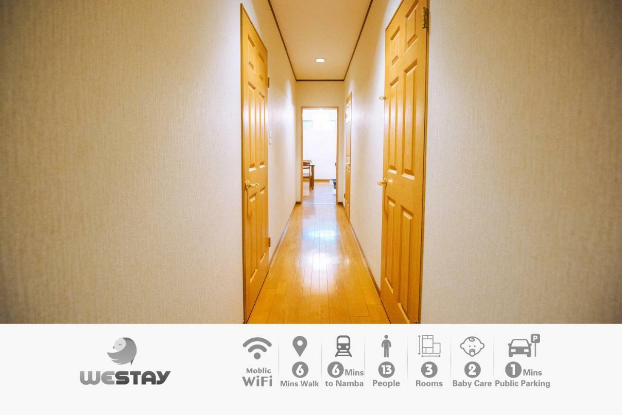 Westay Designers House/110㎡ 101 Ōsaka Extérieur photo